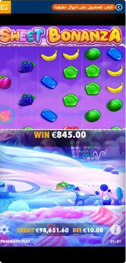 Sweet Bonanza win